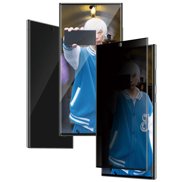 PanzerGlass Ultra Wide Fit Antibakterieller Screen Protector mit Sichtschutz inkl. Applikator Samsung Galaxy S24 Ultra