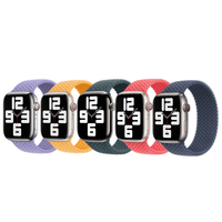 Apple 5 Pack Geflochtenes Solo Loop für Apple Watch | 44/45/46/49 mm - Größe 4 - Lavender/ Maize/ Lake Green/ Guave/ Storm Blue